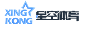 星空体育app官网